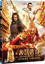 The Monkey King 3D (Blu-ray Movie)
