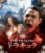 Dracula (Blu-ray Movie)