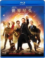 The World's End (Blu-ray Movie)