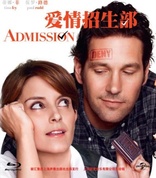 Admission (Blu-ray Movie)