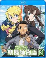 Isekai no Seikishi Monogatari (Blu-ray Movie), temporary cover art