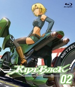 Rideback Vol. 2 (Blu-ray Movie), temporary cover art