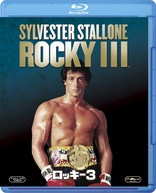 Rocky III (Blu-ray Movie)