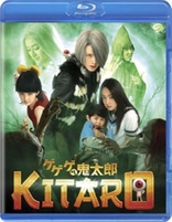 Kitaro (Blu-ray Movie)