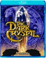 The Dark Crystal (Blu-ray Movie)