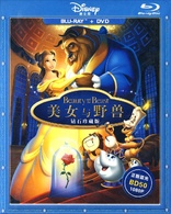 Beauty and the Beast (Blu-ray Movie)