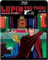 Lupin III: second TV (Blu-ray Movie)