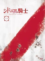 Knights of Sidonia Vol 1 (Blu-ray Movie)