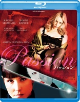 Passion (Blu-ray Movie)