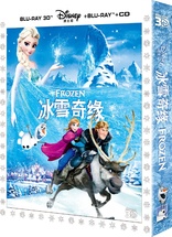 Frozen 3D (Blu-ray Movie)