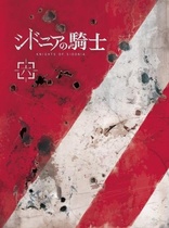 Knights of Sidonia Vol 6 (Blu-ray Movie)