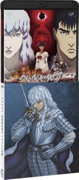 Berserk: Golden Age Arc II - The Battle for Doldrey (Blu-ray Movie), temporary cover art