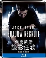 Jack Ryan: Shadow Recruit (Blu-ray Movie), temporary cover art