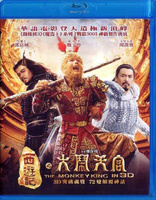 The Monkey King 3D (Blu-ray Movie)