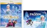 Frozen (Blu-ray Movie)