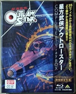 Outlaw Star (Blu-ray Movie), temporary cover art