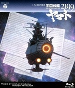 Space Battleship Yamato 2199 (Blu-ray Movie)