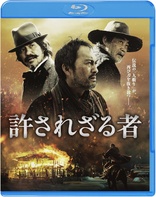 Unforgiven (Blu-ray Movie)