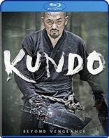 Kundo (Blu-ray Movie), temporary cover art