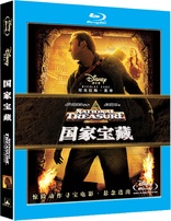 National Treasure (Blu-ray Movie)