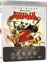 Kung Fu Panda 2 3D (Blu-ray Movie)