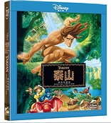 Tarzan (Blu-ray Movie)