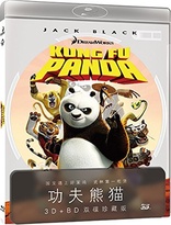 Kung Fu Panda 3D (Blu-ray Movie)