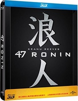 47 Ronin 3D (Blu-ray Movie)