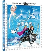 Frozen 3D (Blu-ray Movie), temporary cover art