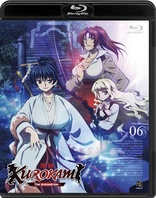 Black God: The Animation Vol 6 (Blu-ray Movie), temporary cover art