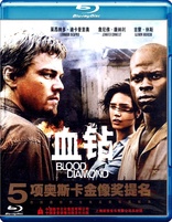 Blood Diamond (Blu-ray Movie)