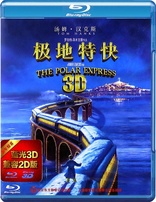 The Polar Express 3D (Blu-ray Movie)