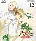 Hakkendon: Eight Dogs of the East Vol. 12 (Blu-ray Movie), temporary cover art