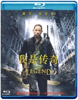 I Am Legend (Blu-ray Movie)