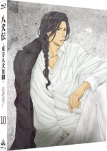 Hakkendon: Eight Dogs of the East Vol. 10 (Blu-ray Movie), temporary cover art