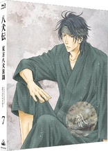 Hakkendon: Eight Dogs of the East Vol. 7 (Blu-ray Movie), temporary cover art