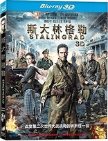 Stalingrad 3D (Blu-ray Movie), temporary cover art