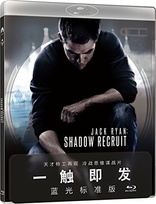 Jack Ryan: Shadow Recruit (Blu-ray Movie)