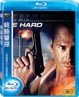 Die Hard (Blu-ray Movie), temporary cover art