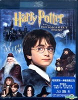 Harry Potter and the Philosopher's Stone (Blu-ray Movie)