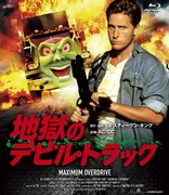 Maximum Overdrive (Blu-ray Movie)