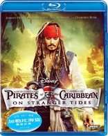 Pirates of the Caribbean: On Stranger Tides (Blu-ray Movie)