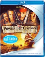 Pirates of the Caribbean: The Curse of the Black Pearl (Blu-ray Movie)