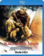 Black Hawk Down (Blu-ray Movie)