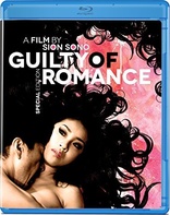 Guilty of Romance (Blu-ray Movie), temporary cover art