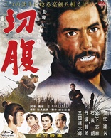 Harakiri (Blu-ray Movie)