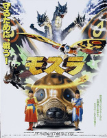 Rebirth of Mothra (Blu-ray Movie)