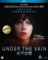 Under the Skin (Blu-ray Movie)