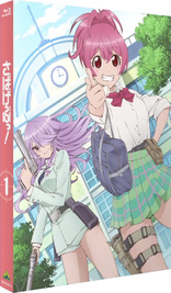 Sabagebu! - Volume 1 (Blu-ray Movie)