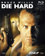 Die Hard (Blu-ray Movie), temporary cover art